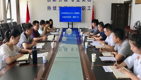 為落實(shí)集團(tuán)總公司“不忘初心、牢記使命”主題教育工作與“十三五”規(guī)劃對人力資源管理工作要求，近日，集團(tuán)總公司人力資源處副處長陳東發(fā)、社保科科長高虎軍一行蒞