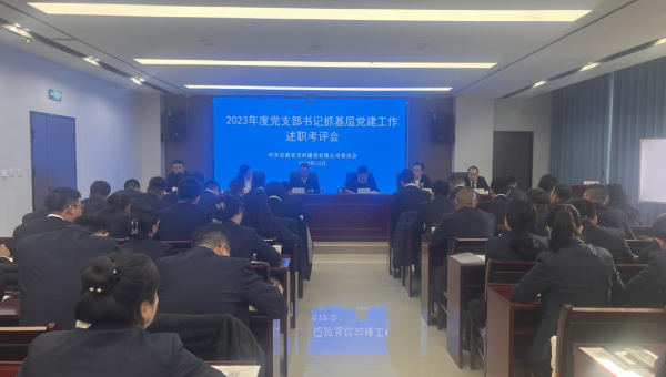 為深入學習貫徹習近平新時代中國特色社會主義思想和黨的二十大精神，全面落實新時代黨的建設總要求和新時代黨的組織路線，落實抓黨建必須抓責任制，抓責任制必須抓責任人，抓責任人必須抓第一責任人，進一步提升基層