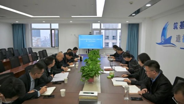 1月19日，交科公司青年工作委員會召開全體會議，深入學習貫徹習近平總書記關于青年工作的重要思想，全面回顧總結2023年工作，謀劃2024年重點工作。據(jù)悉，自青工委成立以來，在公司黨委正確領導下，公司青