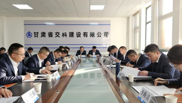 為全面總結年度各項工作，理清下階段管理思路，加強工作標準化建設力度，近日，交科公司三公司召開2023年度工作總結會及“項目管理標準化”交流學習會。總結促提升聚力赴新程會上，各項目經(jīng)理、科室負責人對履職